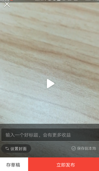 辽篮止步半决赛 韩德君赛后直播哭泣