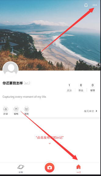 股海导航 3月7日沪深股市公告与交易提示