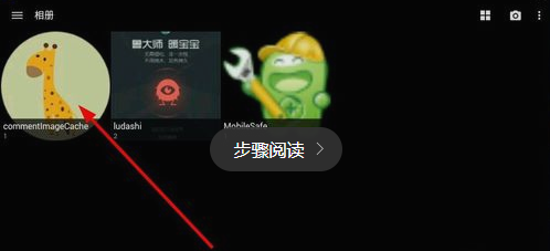 情任杰cp有情头了
