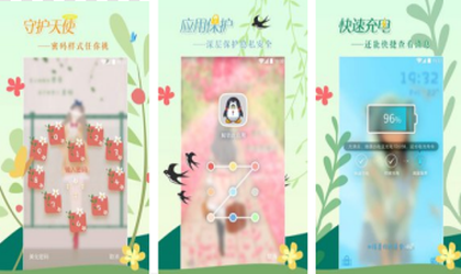 山东泰山vs浙江队