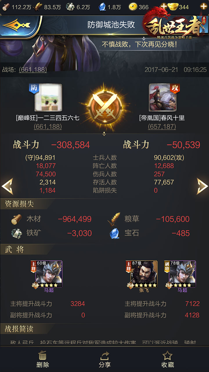 中国资产涨幅冠绝全球 韩国股民狂买A股！