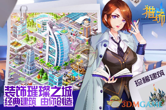贺峻霖去看张杰演唱会了