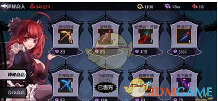 媒体称小米汽车平均每卖一辆亏 4.5 万，这说法是真的吗？为何小米汽车大卖还亏钱？