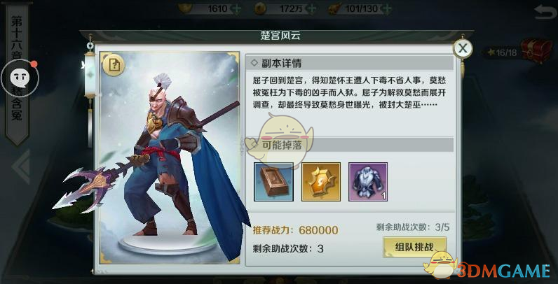 什么情况？中国创造历史新高，超11亿，美国担心事情具象化了...