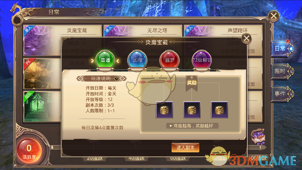孩子五年级，老师要求孩子读《红楼梦》孩子看了一章就觉得毫无兴趣，要不要一定要求孩子读完？