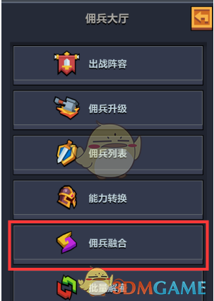 邱贻可辟谣场边嗑瓜子