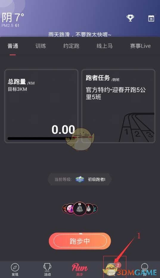 市场焦虑情绪拉满！今夜非农会否再掀巨浪？黄金多头仍在苦苦坚持