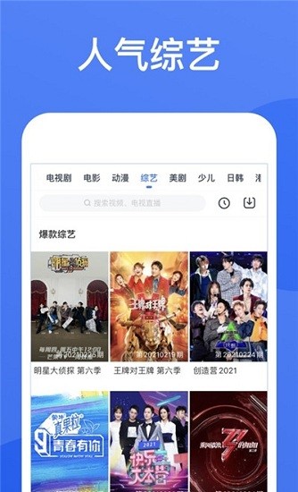A股“新年俗”渐成形！推升上市公司投资价值