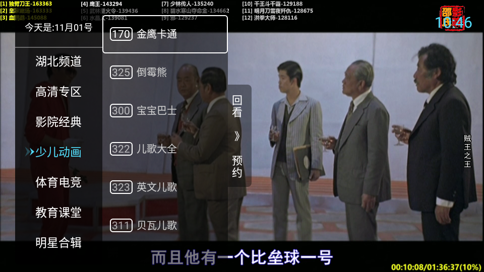 太平天国从起义至攻克南京，跨时两年多，为什么清军在半路上挡不住？