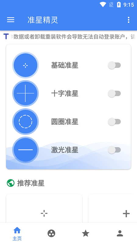 老牌豪门曼联将关闭员工食堂，仅球员能吃上免费午餐，这能节省多少钱？为何抠门到如此地步？