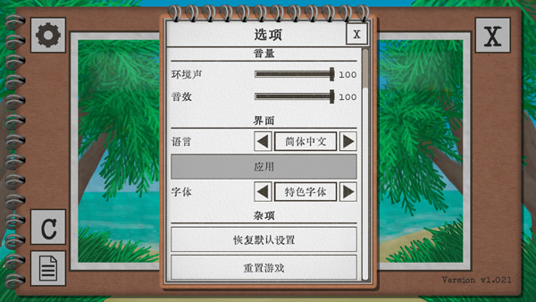 首批145％关税中国货船抵达美国
