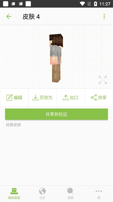巴总理谢中国时 同传激动到声音颤抖